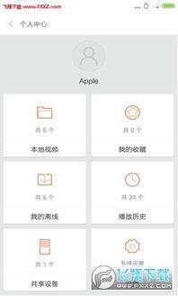 搞笑小米广告视频下载,下载视频笑翻天！