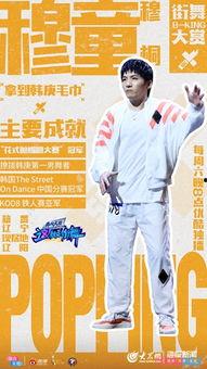 穆童资料,音乐才子与梦想追逐者的青春传奇