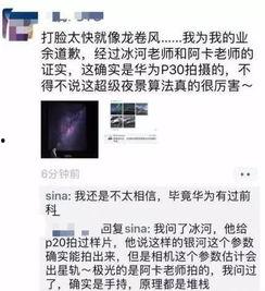 照片作假的,技术手段与伦理争议