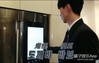 死鬼花絮,幕后花絮揭秘，笑料百出幕后故事