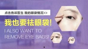 眼痕图片,揭开眼部痕迹的神秘面纱