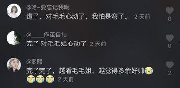贵州网红多余和