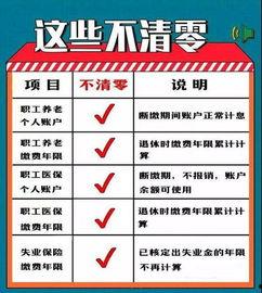 医院个人资料怎么修改